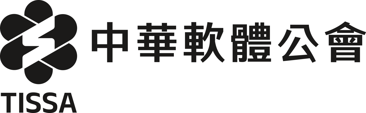 中華軟體公會